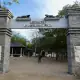 Komodo National Park entrance