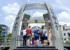Ambon World Peace Gong